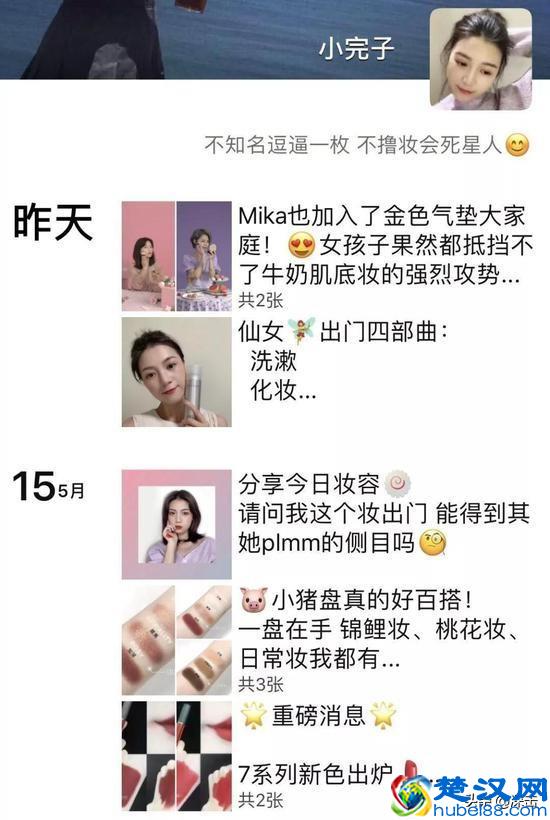 私域流量蹿红背后，隐藏着微信里的生意