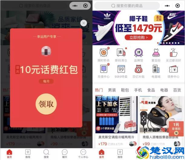 掌握这3个方法，你也能打造爆款小程序