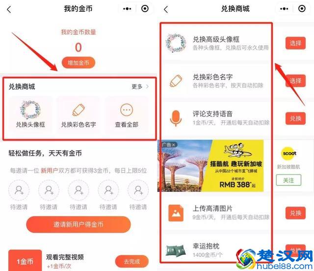 掌握这3个方法，你也能打造爆款小程序