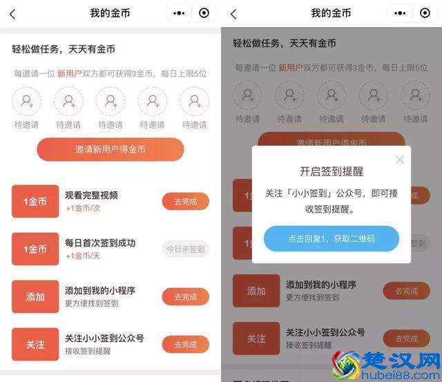 掌握这3个方法，你也能打造爆款小程序