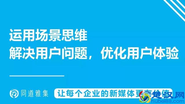 掌握这3个方法，你也能打造爆款小程序