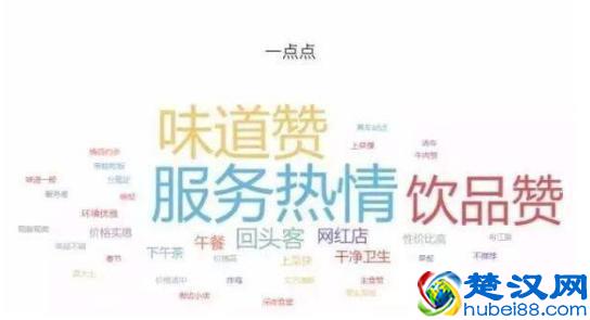 一点点奶茶为什么叫网红奶茶 是怎么火起来的