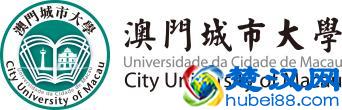 澳门城市大学面向内地招生普通本科，不影响高考志愿