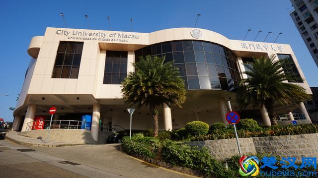 澳门城市大学面向内地招生普通本科，不影响高考志愿