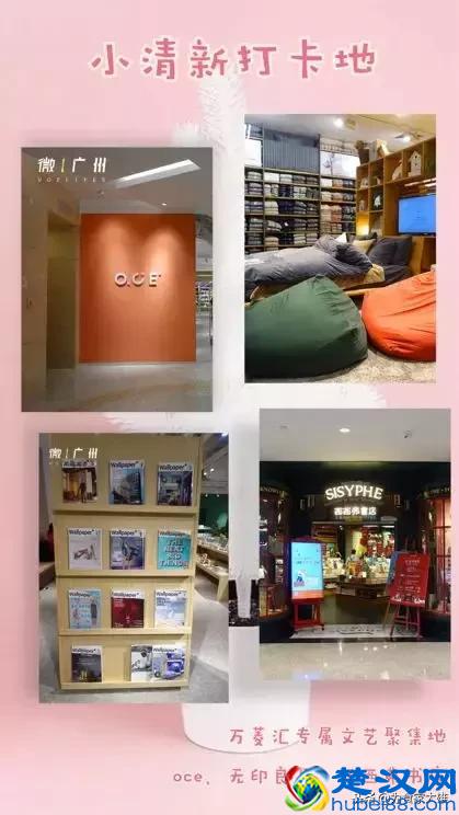 万菱汇，一个你朋友圈无数次被刷屏的地方！低调的高手！