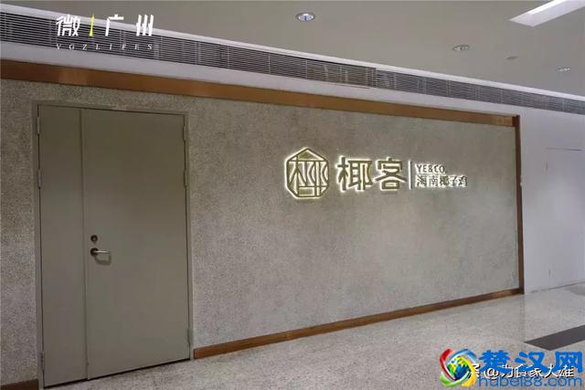 万菱汇，一个你朋友圈无数次被刷屏的地方！低调的高手！