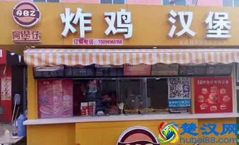 太原这几家好吃到爆的炸鸡店,还超便宜!你吃过几家?