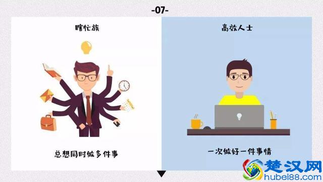 如何把想做的事情变得有趣，从而让自己更容易去坚持？