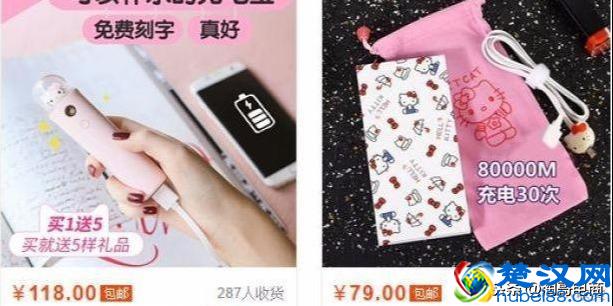 2019年淘宝上什么产品比较好卖？