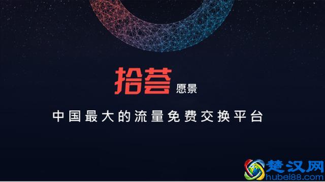 突破企业增长困局——流量从何而来