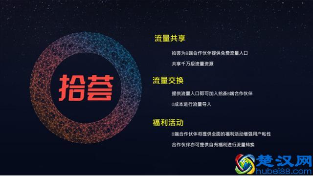 突破企业增长困局——流量从何而来