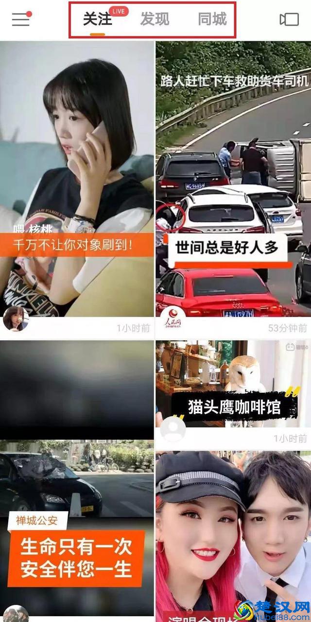 快手号如何从0做起？这里有一份操作指南