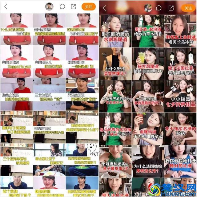 快手号如何从0做起？这里有一份操作指南