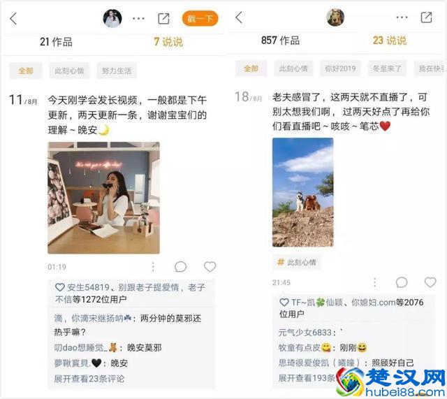 快手号如何从0做起？这里有一份操作指南