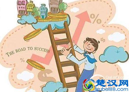 平步青云的故事