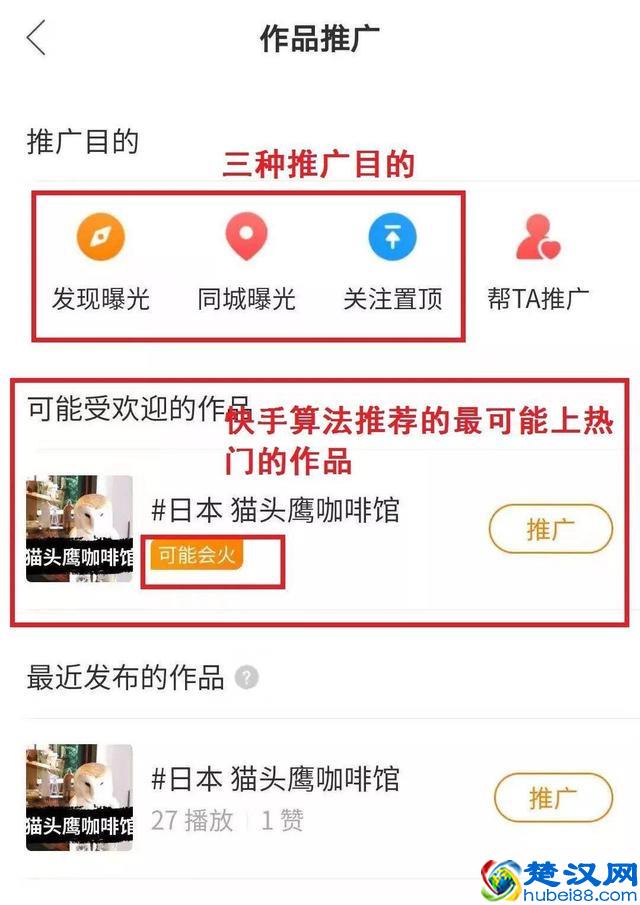 快手号如何从0做起？这里有一份操作指南