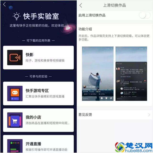 快手号如何从0做起？这里有一份操作指南