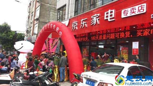 京东家电专卖店狠抓精细化运营，全面提升门店运营水平