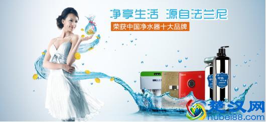 央视强势推荐净水器十大排名品牌 有你了解的吗