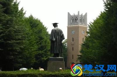 新鲜出炉2019日本大学综合排名快来围观