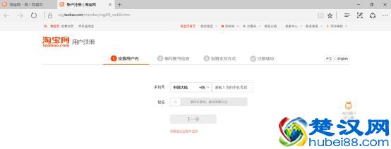 手把手教你怎么快速开网店，淘宝开店注意事项