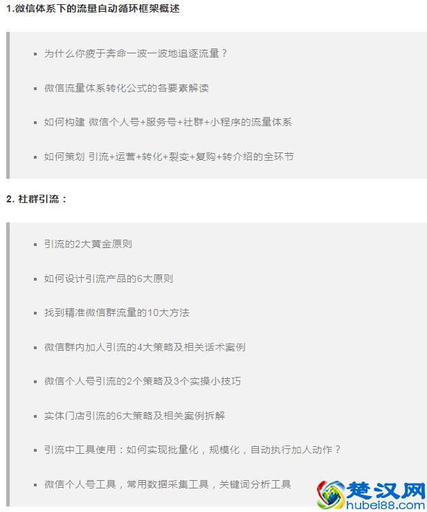 做社群运营的你，一定会被市场淘汰吗？