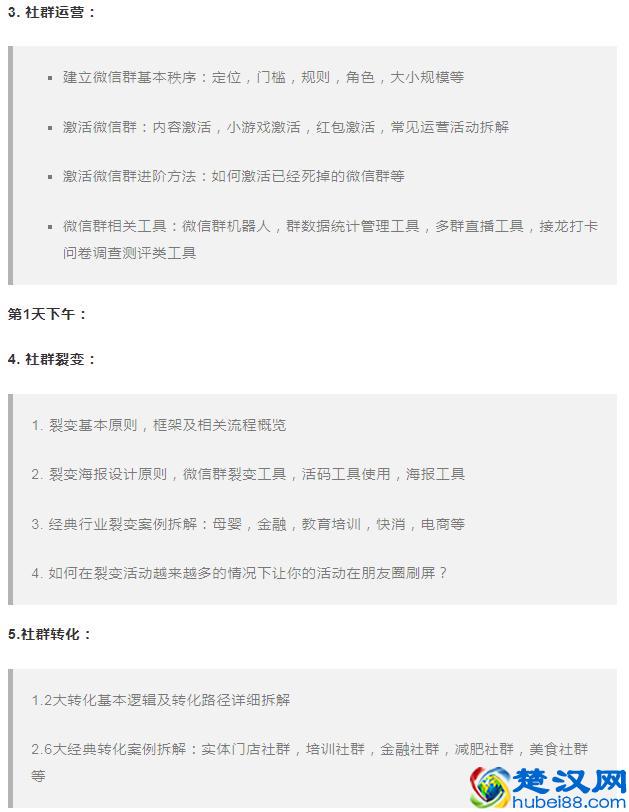 做社群运营的你，一定会被市场淘汰吗？