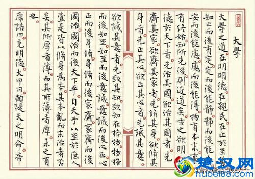 格物致知究竟是什么意思？