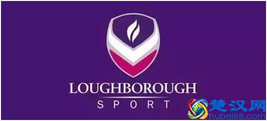 英国留学名校推荐：拉夫堡大学