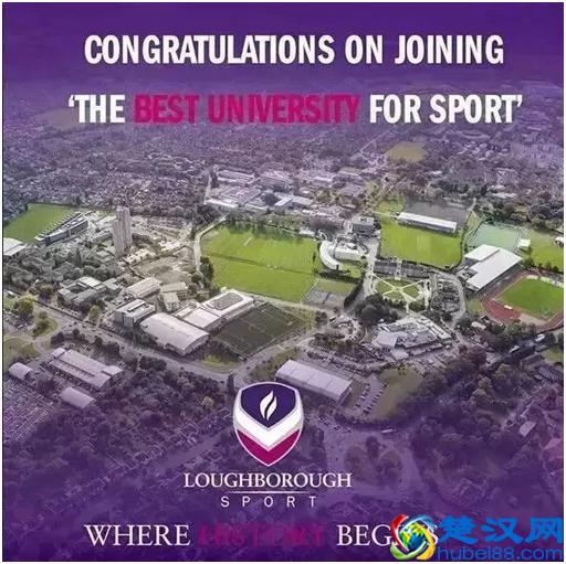 英国留学名校推荐：拉夫堡大学