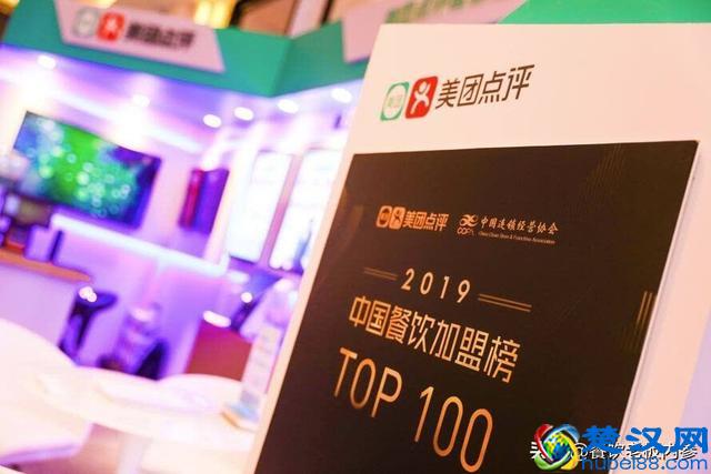 2019餐饮加盟榜TOP100公布，第一名突破1.5万家店！