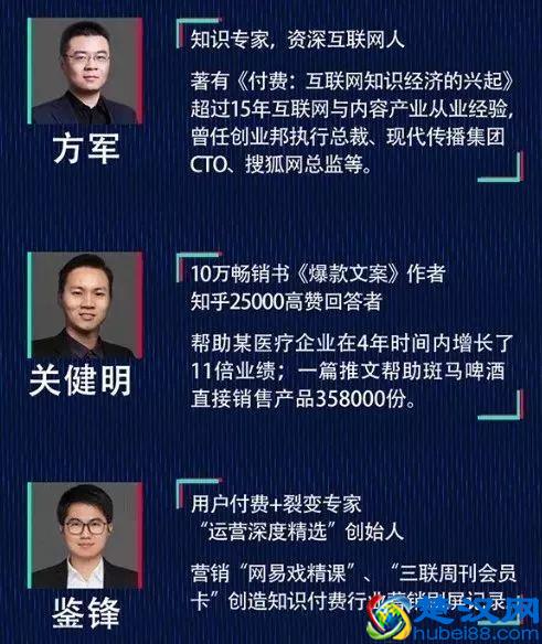 0基础，教你做个月入3万的抖音号