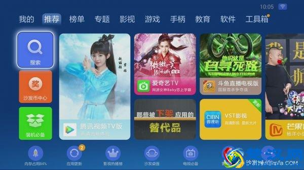 小米盒子有什么用处?