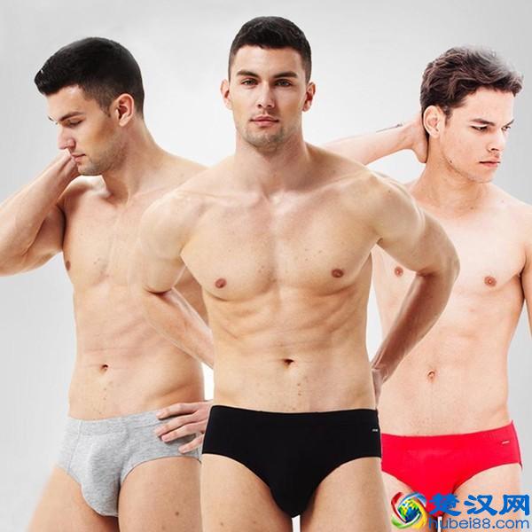 男士们如何选择合适的内裤