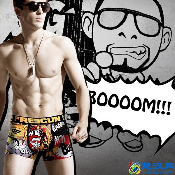 男士们如何选择合适的内裤