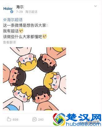 “人设”对运营的重要性