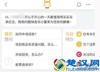 “人设”对运营的重要性