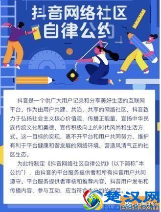 “人设”对运营的重要性