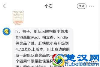 “人设”对运营的重要性