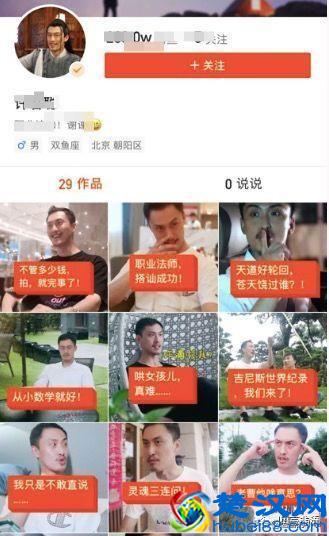 “人设”对运营的重要性