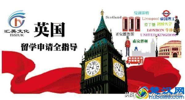 英国留学：莱斯特大学更新2019年招生要求