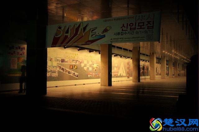 世界名校介绍——韩国国立首尔大学