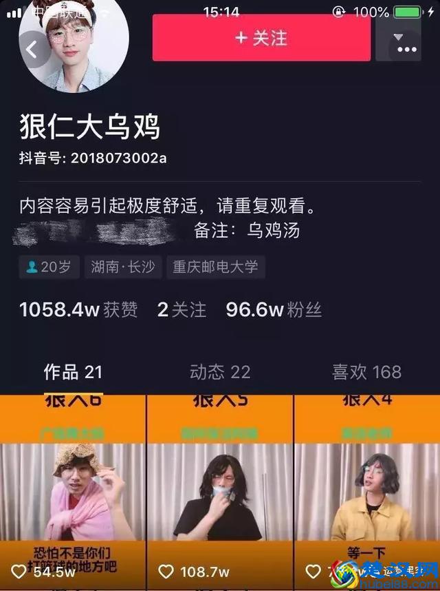 那些100w+抖音爆款是如何蹭热门的？5大关键点，帮你快速抓住诀窍