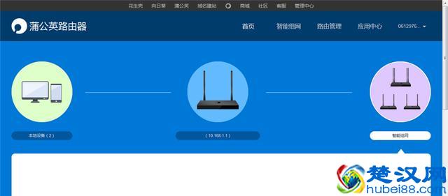 原来搭建VPN这么简单？用它一分钟就可以搞定