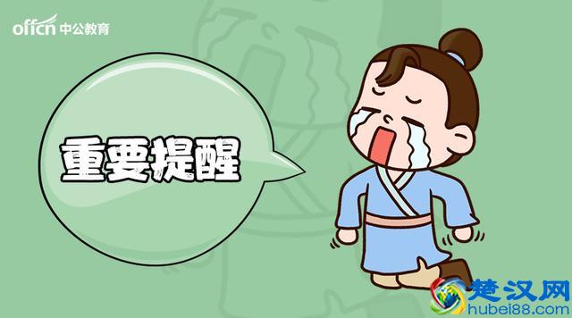 身为一个教师，职业道德是什么？