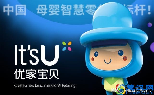 十大母婴店品牌排名丨十大孕婴品牌排行榜