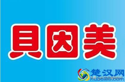 十大母婴店品牌排名丨十大孕婴品牌排行榜