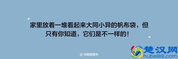 「外貌协会资深会员」才懂的点，你中了几条