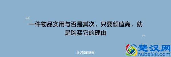 「外貌协会资深会员」才懂的点，你中了几条