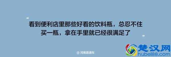 「外貌协会资深会员」才懂的点，你中了几条